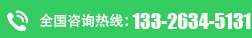 聯(lián)系我們